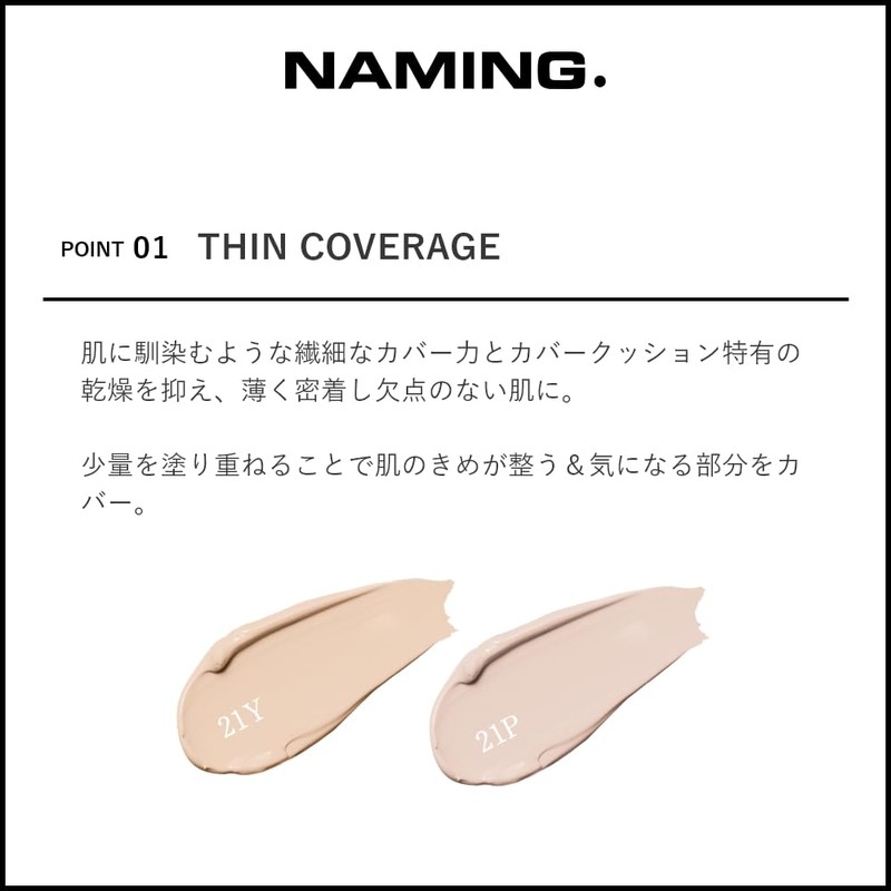 NAMING. Naming Zero Gravity Cover Fit Cushion/Cushion Foundation Base Makeup