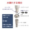 【AQUA BULLE】 AQUA BULLE Twisty Joint 1 Piece Shower Head