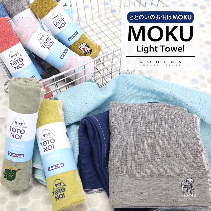 Contex Sauna MOKU <54120-105> Face Towel, M Size, Oropo (Aqua)