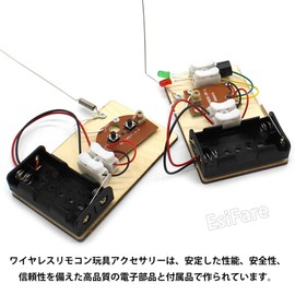 EsiFare Transmitter Receiver Module Set, 27 MHz Circuit, 2 Channel Remote Control Module, RC Receiver, PCB Replacement Part, Wireless Remote Control Toy Accessories, Remote Control Board, Transmitter