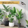 Plant Growing Light LED