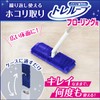 LEC Gekiochi-kun High-Density Brush Treloop (For Hardwood Floor) Reusable Dust