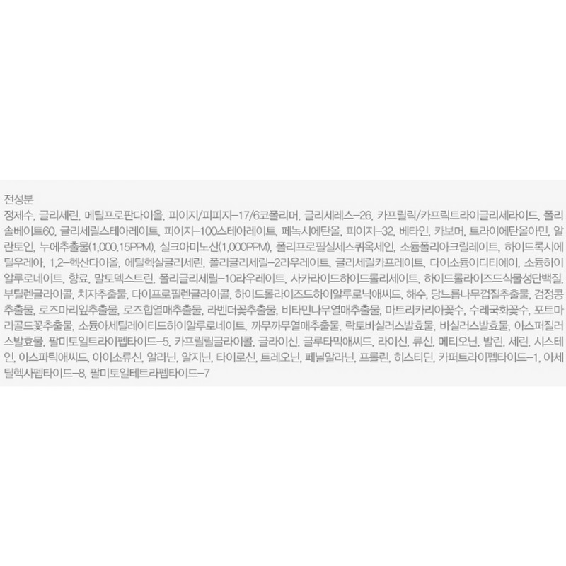 Partner_Reference 제이엠솔루션 물광 골든 코쿤 마스크 플러스 10개입 1개