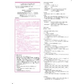 リルムーン ワンデー (LILMOON 1DAY) LILMOON 1DAY 10枚入り クリームグレージュ (度あり) -4.75 クリームグレージュ -4.75 10枚入り