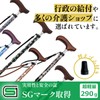 ウェルファン 夢ライフステッキ スリムネック ネイビーフラワー (折畳 握りやすい 替えゴム付) 杖 女性用 軽量