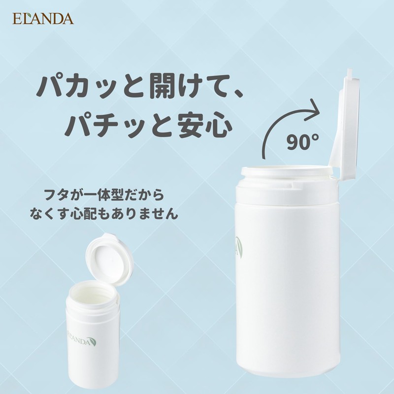 Elanda Supplement Bottle, Supplement Case, Pill Bottle, Pill Case, Integrated