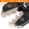 KF CPTEC Interchangeable Ratchet Crimping Tool Set of 6 Pieces,