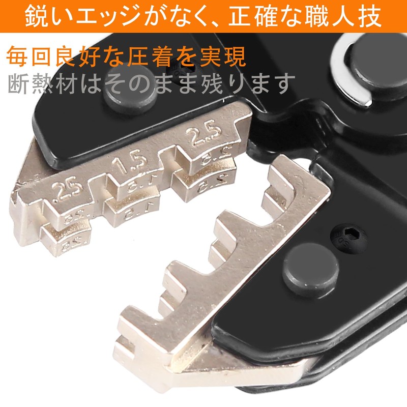 KF CPTEC Interchangeable Ratchet Crimping Tool Set of 6 Pieces,