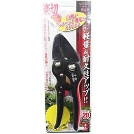 Senkichi SGP-55R Auto Ratchet Pruning Shears, Cutting Raw Trees Up to 0.8 inches (20 mm) (when using ratchets)