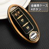 (yoshinari) NISSAN Infiniti Smart Key Case Key Holder Days Serena