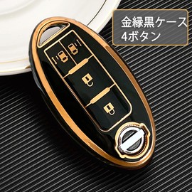 (yoshinari) NISSAN Infiniti Smart Key Case Key Holder Days Serena X-Trail Elgrand Skyline Note Cube Juke Kicks Key Case, Key Case Only, 4 Button Black