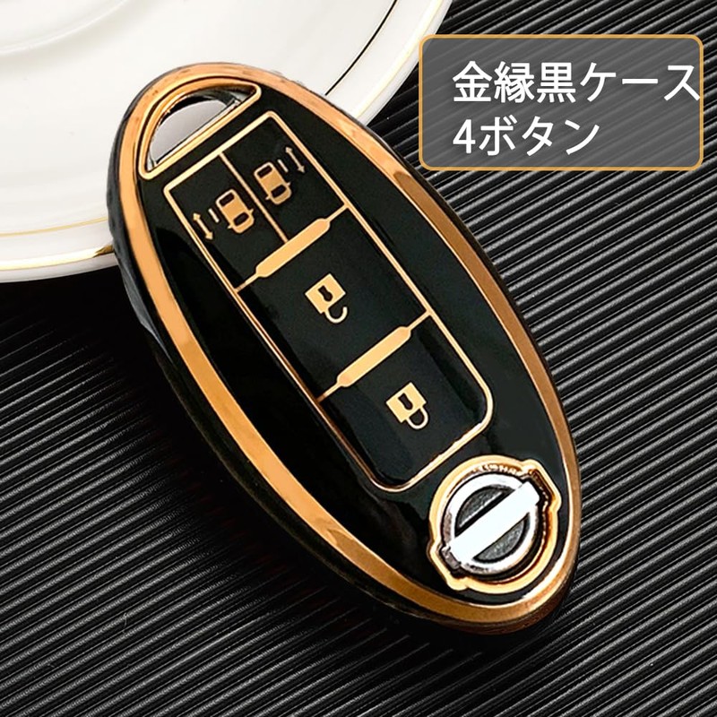 (yoshinari) NISSAN Infiniti Smart Key Case Key Holder Days Serena