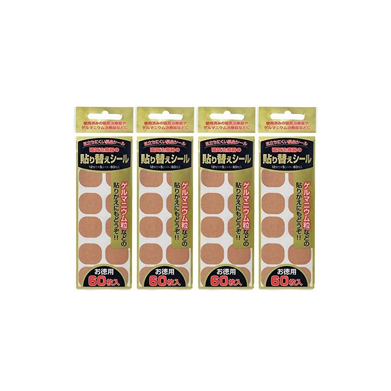 Replacement Stickers for Magnetic Therapy Device, Economy Pack, 60 Sheets