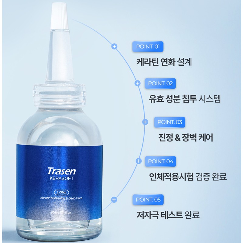 Tracen Kerasoft Nail and Toenail Nutrient Ampoule, 30ml, 2 Pieces