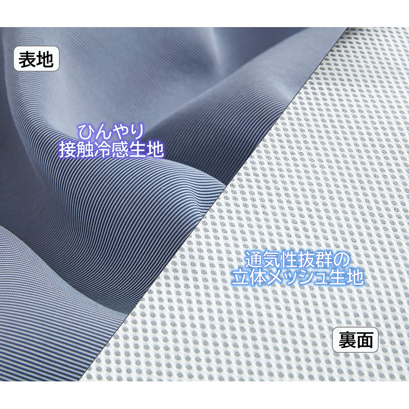 [Q-max 0.51] Tametra Cool Touch Feeling Summer Fitted Sheet with