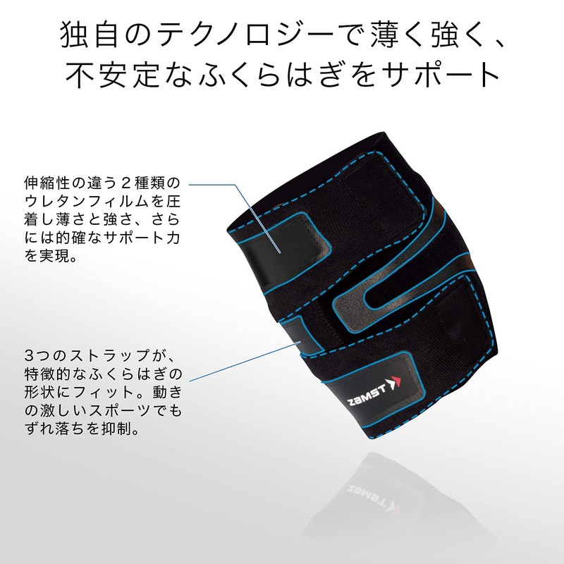 ZAMST 377901 FILMISTA CALF Calf Supporter, Thin, Black, S Size