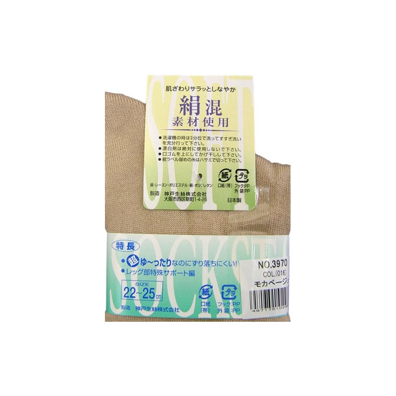 Tightness. Women's Socks Silk Blend Material Used 3970 , , ,