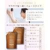 Oruna Organic Shampoo Treatment Set, Additive-free, Made in Japan (Smooth