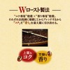 Coffee drip coffee UCC craftsman deep richness of the special