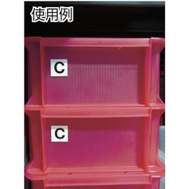 Trusco TSN-50-H Alphabet Stickers, 2.0 x 2.0 inches (50 x 50 mm), Letter H, White, Pack of 3