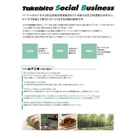 Yamasita Craft 26299 Professional Cookware Mini White Bamboo Brush Diameter 5.3 inches (13.5 cm)