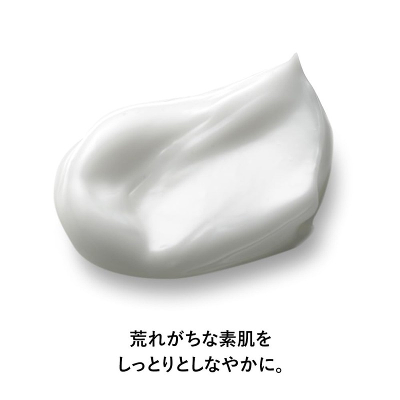 Exbalier Repair Body Cream 7.1 oz (200 g)