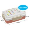 Skater PALT6AG-A Antibacterial Packing, 4-Point Lock, Fluffy Lunch Box, For