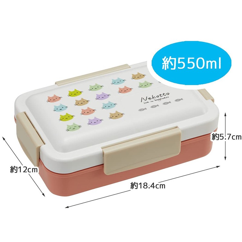 Skater PALT6AG-A Antibacterial Packing, 4-Point Lock, Fluffy Lunch Box, For