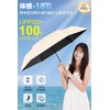 日傘【業界初！段階収納·JIS認証】uvカット 100% 完全遮光 折り畳み 199-215g 超軽量 安全式自動開閉 コンパクト 折りたたみ日傘 大きい
