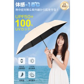 日傘【業界初！段階収納·JIS認証】uvカット 100% 完全遮光 折り畳み 199-215g 超軽量 安全式自動開閉 コンパクト 折りたたみ日傘 大きい 晴雨兼用 熱中症対策 日焼け止め 肌を守る 紫外線遮断 耐風撥水 携帯便利 レディース/メンズ/子供/大人兼用 お祝い 誕生日プレゼント