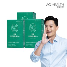Anguk Health 그린프로폴리스 120캡슐 3박스(6개월분) Green Propolis 120 Capsules 3 Boxes (6 Months Supply)