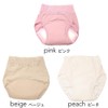 PEACE KOUBO Women's Incontinence Pants, Incontinence Shorts, Women's, Urine Absorbent,
