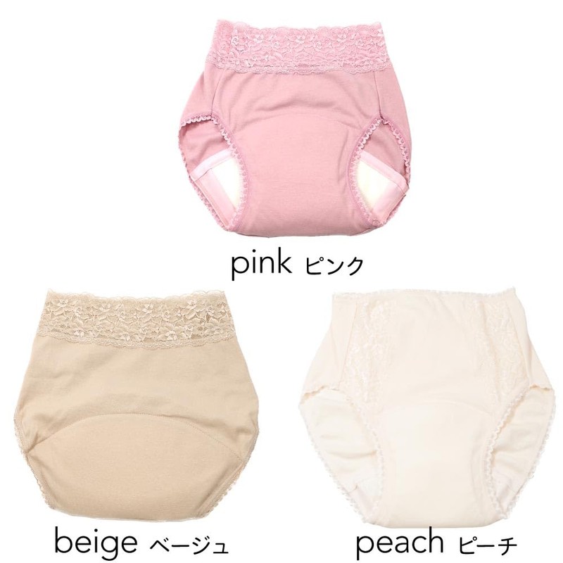 PEACE KOUBO Women's Incontinence Pants, Incontinence Shorts, Women's, Urine Absorbent,