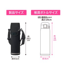 Zojirushi MC-EA05-BA Stainless Steel Bottle Cover, Water Bottle Cover, Shoulder Bag, Handle, Name Tag, Machine Washable, Recommended Size: 34.4 fl oz (950 ml), Black