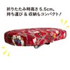 Sumitomo Sangyo Easy Seat Chair (One Touch) D-8 Red