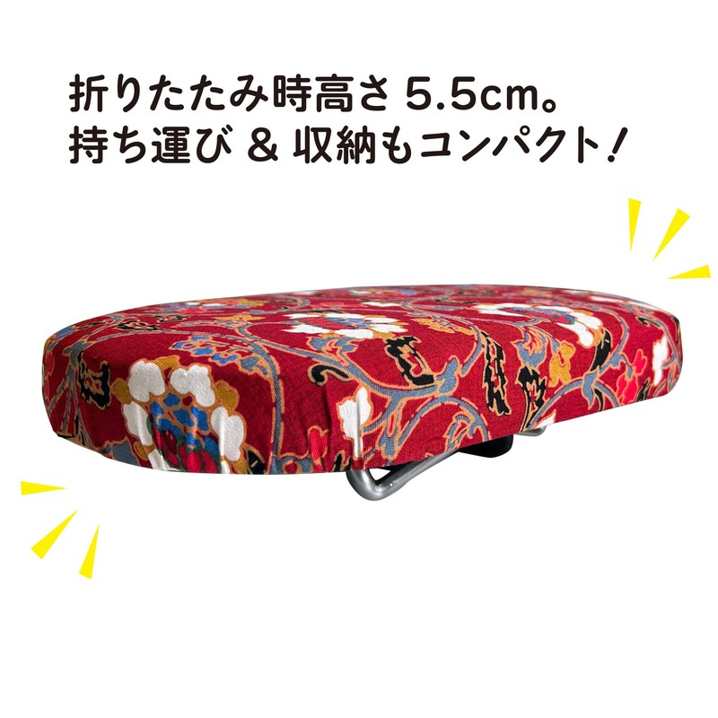 Sumitomo Sangyo Easy Seat Chair (One Touch) D-8 Red