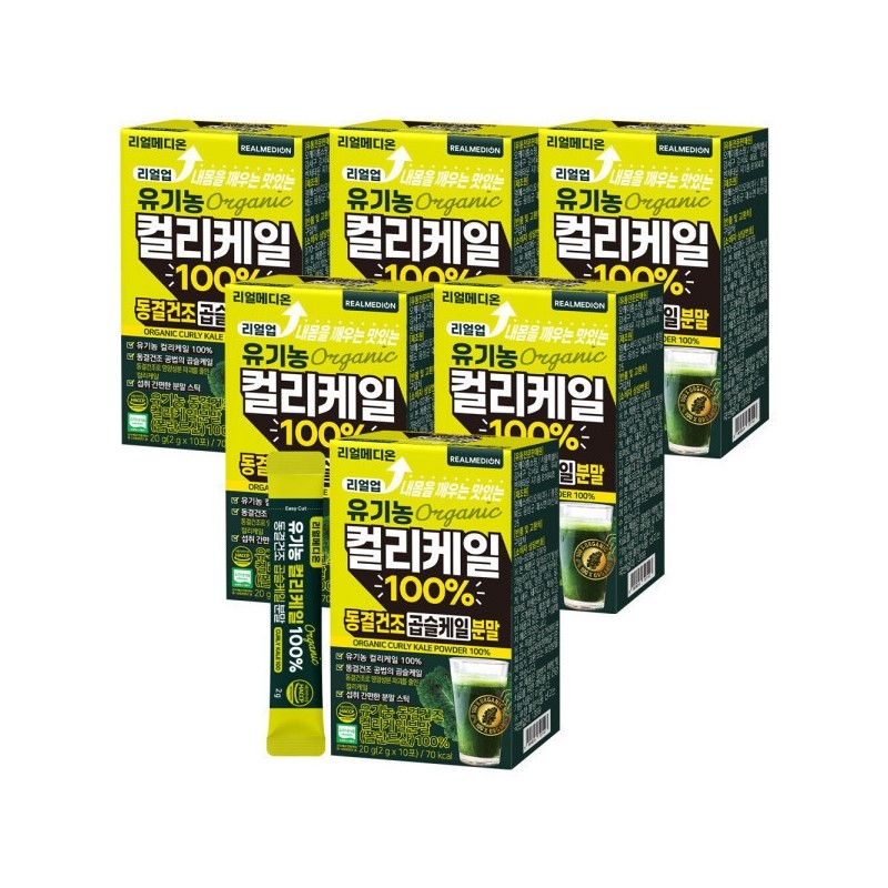 Realmedion (6 boxes) Realup Organic Curly Kale 100% Freeze-Dried Curly