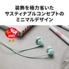 Audio-Technica ATH-CK350X GR Earphones, Wired Earphones, In-Ear Type, Reclaimed Plastic,