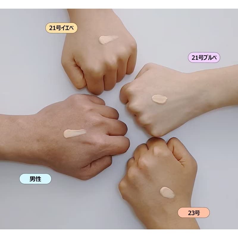 Actress Backstage Vegan Base Fixing 30ml