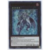 Number 60: Dugares The Timeless - GFP2-EN144 - Ultra Rare