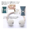 Sweetimes Curtain Tassels Magnetic Curtain Tiebacks Set of 10 in