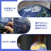 FUN GLOBE Children's AR Talking Globe, Diameter 5.1 inches (13