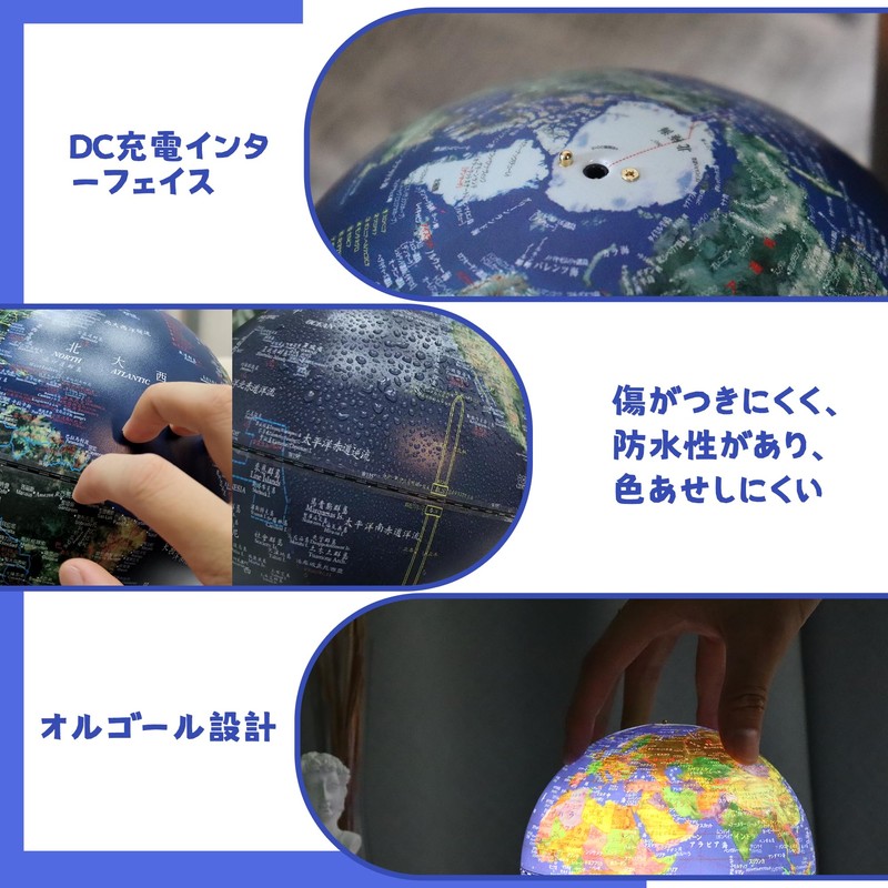 FUN GLOBE Children's AR Talking Globe, Diameter 5.1 inches (13