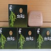 Insan Bamboo Salt Phosphorous Bamboo Salt Bamboo Salt Soap 100g