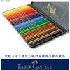 Faber-Castell Faber-Castell 110036 Polychromos Colored Pencils, 36 Colors, Can