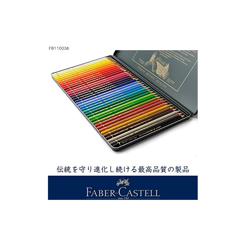 Faber-Castell Faber-Castell 110036 Polychromos Colored Pencils, 36 Colors, Can