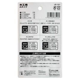 Bigman JS-101 Jigsaw Blade Woodworking Set