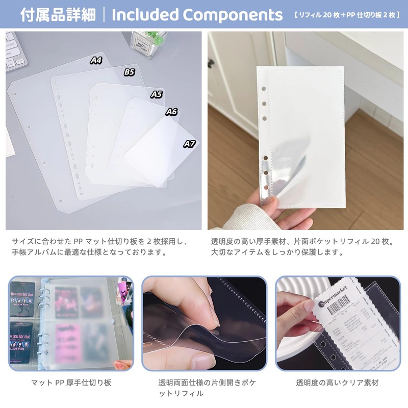 zenoco Sealing Book, Transparent Binder for Girls, A6, 6 Holes,