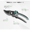XLRPAT Pruning Shears, Gardening Shears, 2 Levels, Adjustable, For Garden