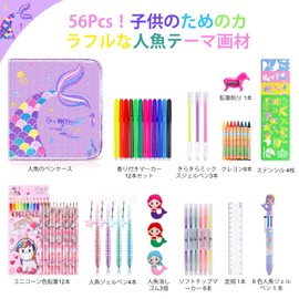 QearFunXD 56PCS Drawing Set Coloring Kit Fruit Scented Marker Set Art Coloring Drawing Set Mermaid Pencil Case Painting Supplies Kit for Kids Stationery Set Colored Pencils Crayons Markers Best